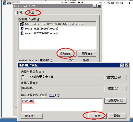 云服务器设置404
