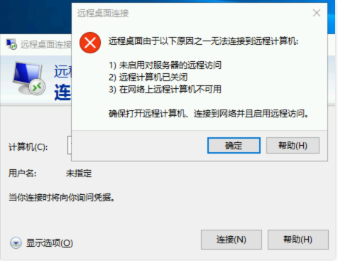 为什么云服务器没防御