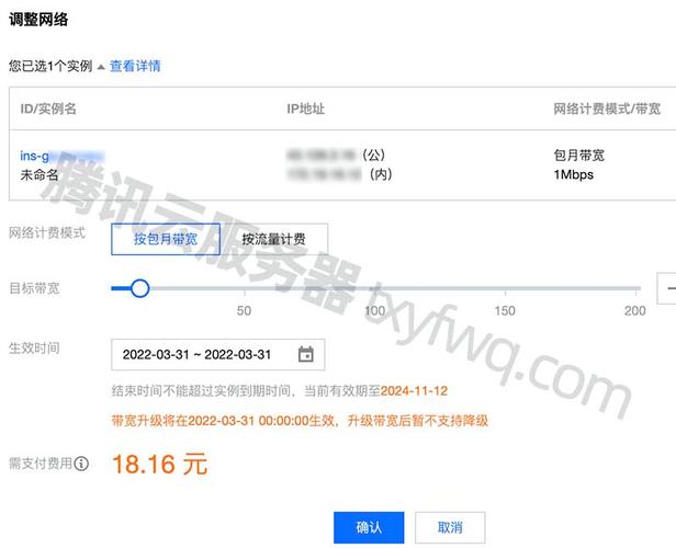 腾讯云服务器如何更新补丁
