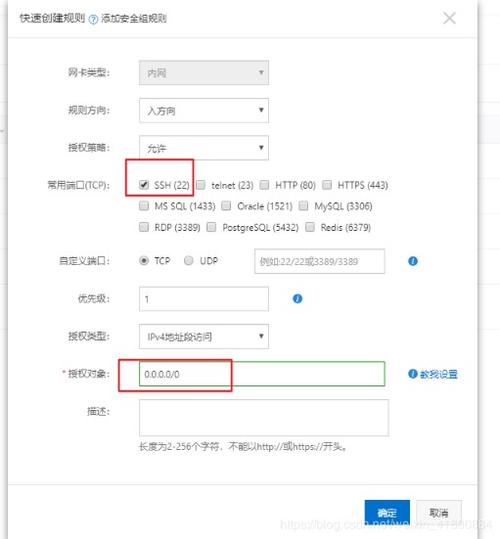 Putty远程连接阿里云服务器