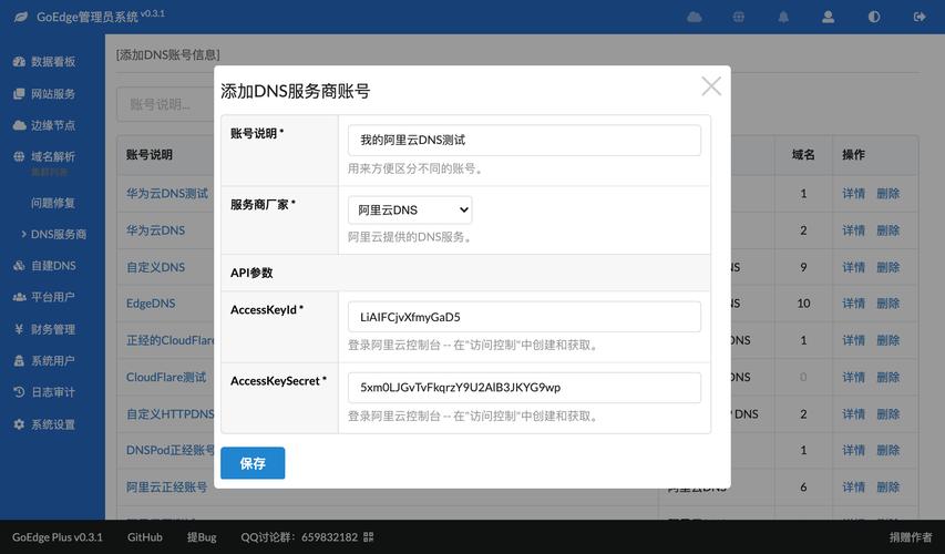 包含南宁50m云服务器的词条
