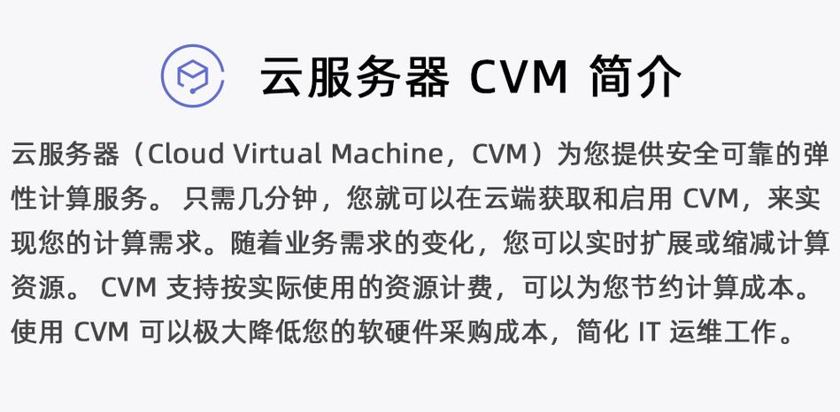 云服务器cvm架设pptp