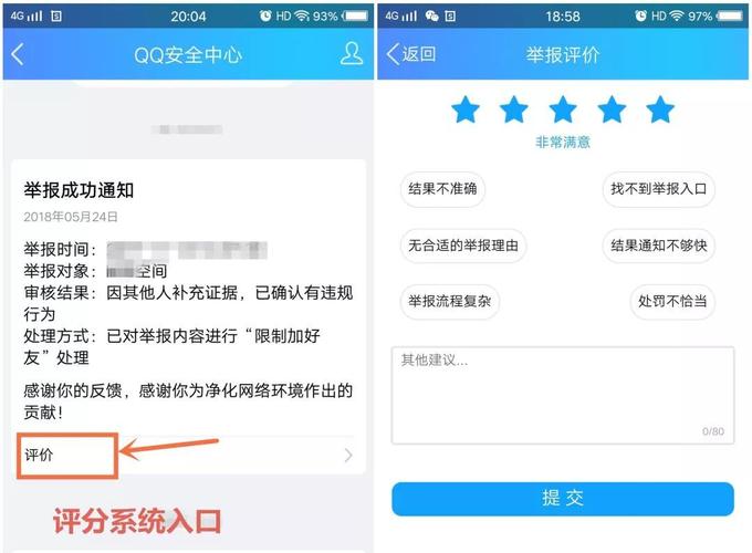 关闭腾讯云服务器时间