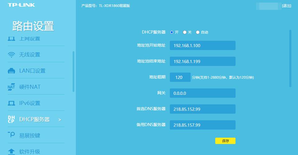 云服务器的tp根目录