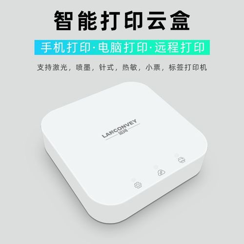 云服务器导入手机