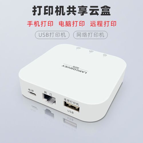 云服务器导入手机