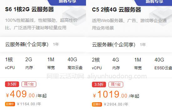 云服务器哪个品牌比较便宜