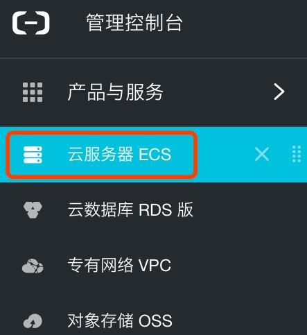 阿里云服务器开启外端口