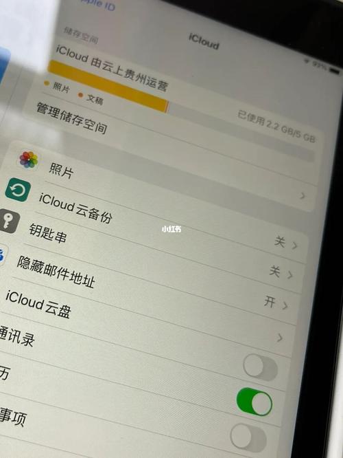 icloud云盘连接服务器方法