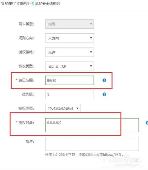 面包云服务器怎么改域名