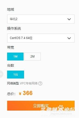面包云服务器怎么改域名