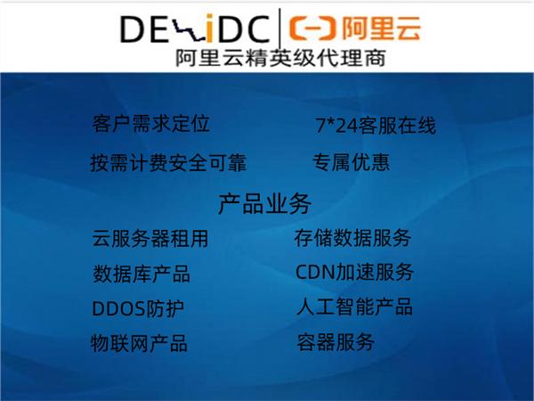 ucloud云服务器靠谱吗