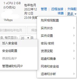 云服务器存储如何实现访问权限