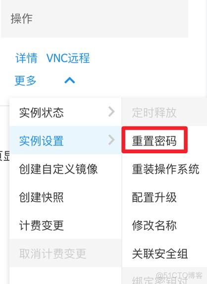 智能云在线服务器设置