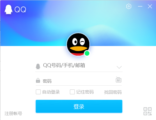 使用云服务器登qq