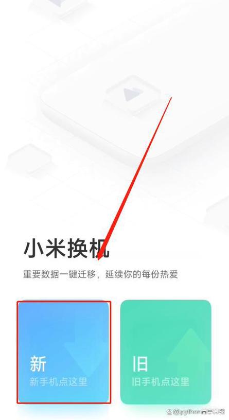 怎么上传到小米云服务器