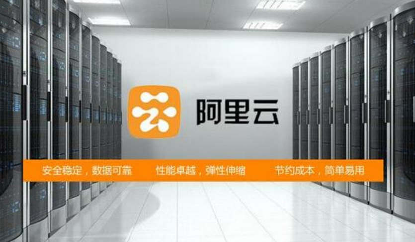 阿里云服务器租一天