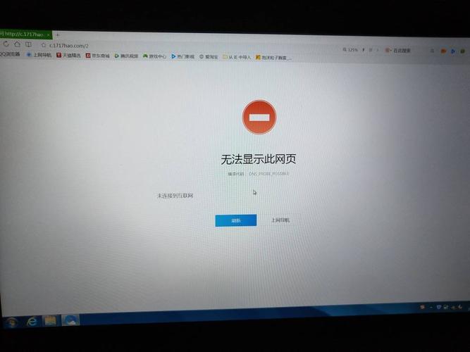 腾讯云服务器首次登陆不了