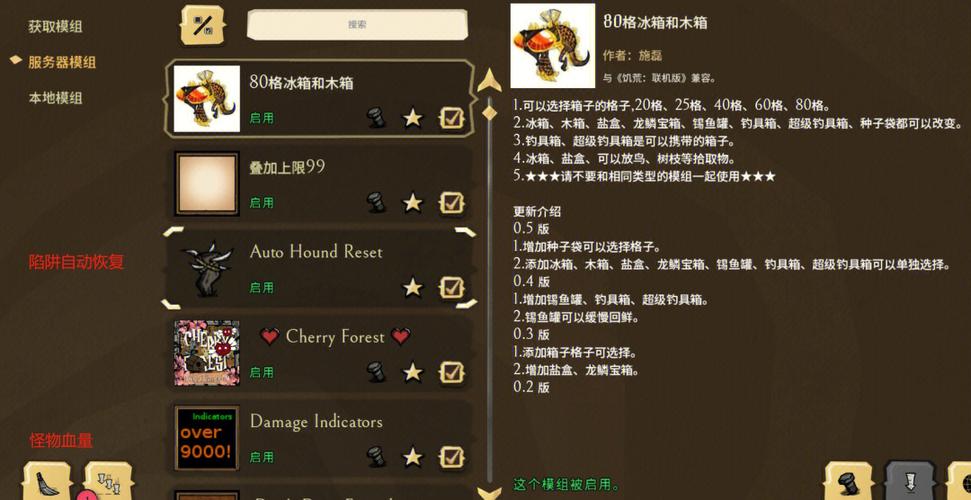 饥荒联机版云服务器推荐