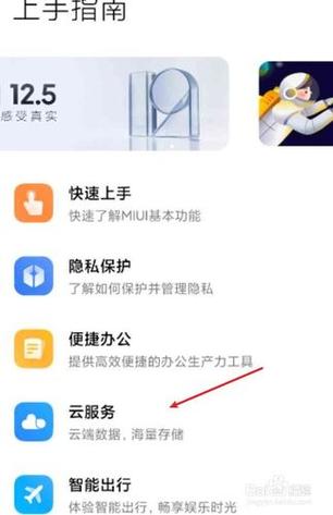 云服务器被盗怎么解除