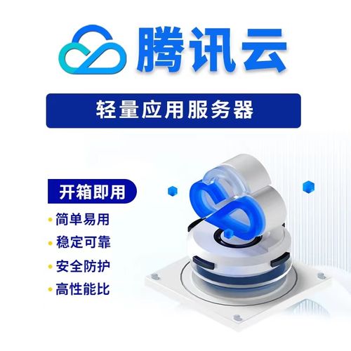 关于上海云主机服务器安装的信息