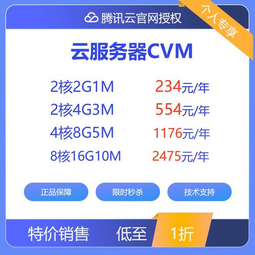 关于上海云主机服务器安装的信息