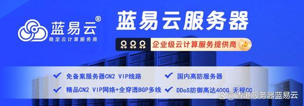 关于洛阳bgp云服务器的信息