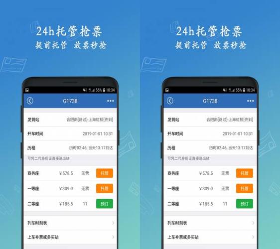 千兆云服务器抢票