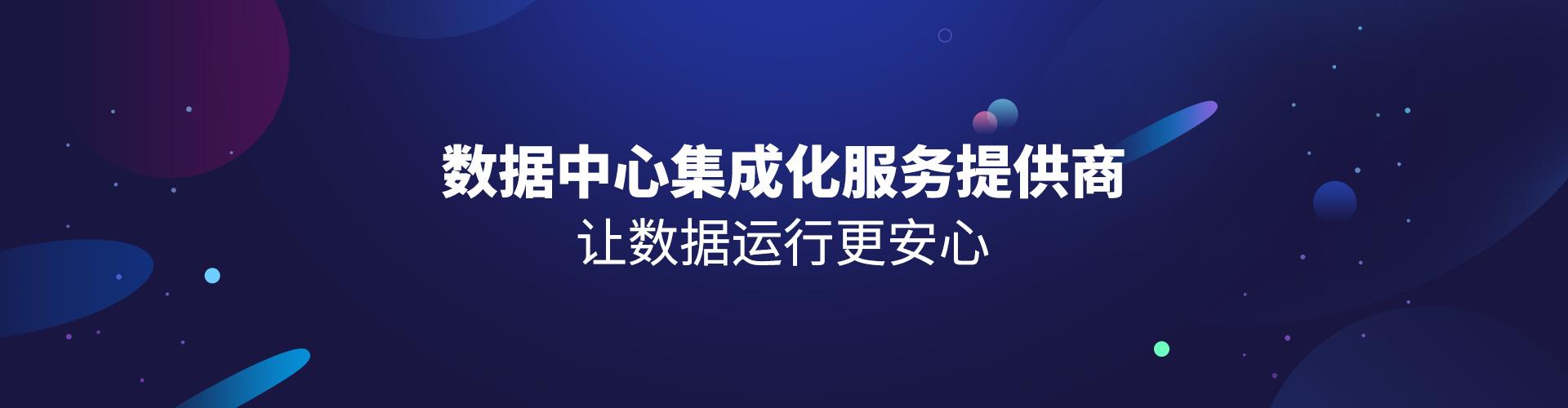 云服务器托管哪种好些些