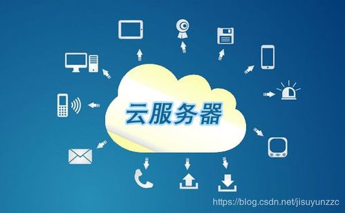 云服务器托管哪种好些些