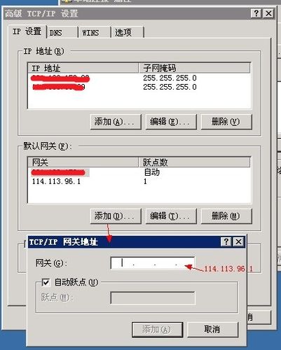 方块云服务器地址ip