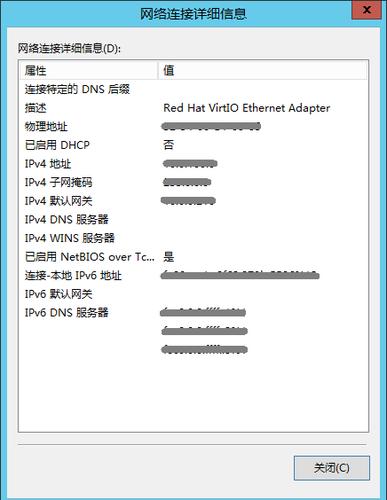 方块云服务器地址ip