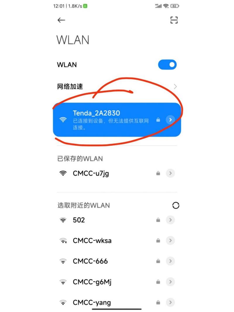 畅捷云服务器连接不上