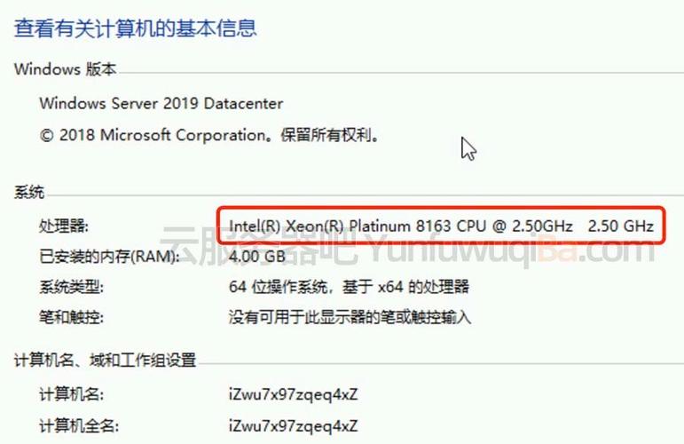 云服务器能不能加cpu