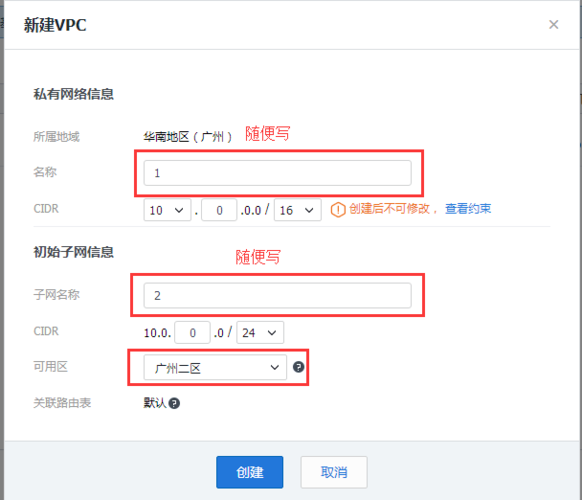 腾讯云私有服务器地址在哪
