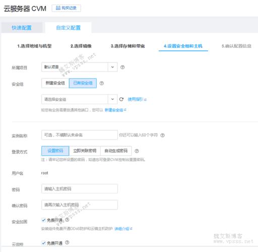 腾讯云服务器自定义