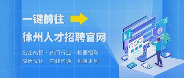 徐州云服务器安装公司排名