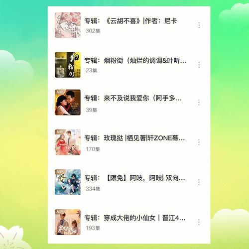 有声小说云服务器
