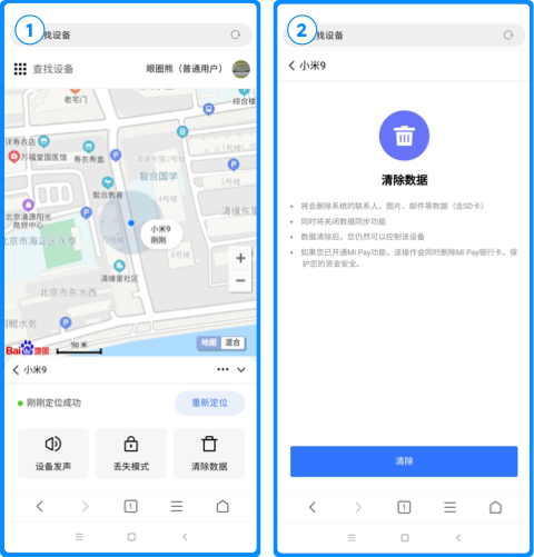 智合云租用服务器地址变更