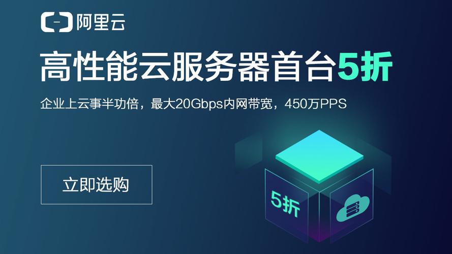阿里巴巴云服务器领先