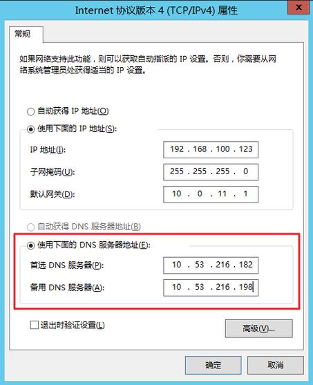 云服务器通过内网ip访问公网