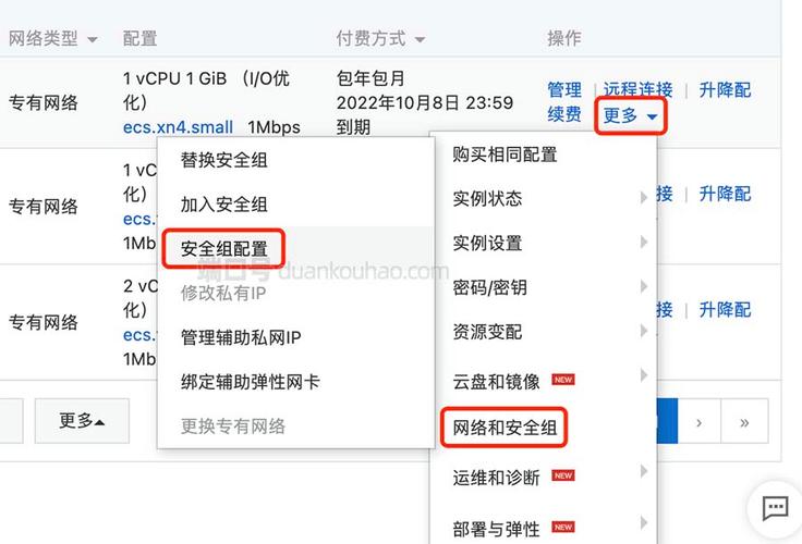 阿里云测试服务器怎么连接