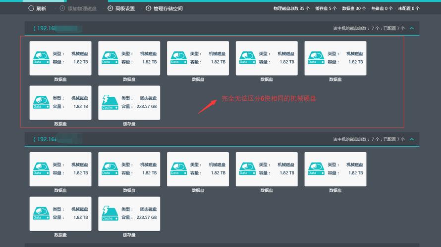 搭建桌面云服务器选择什么