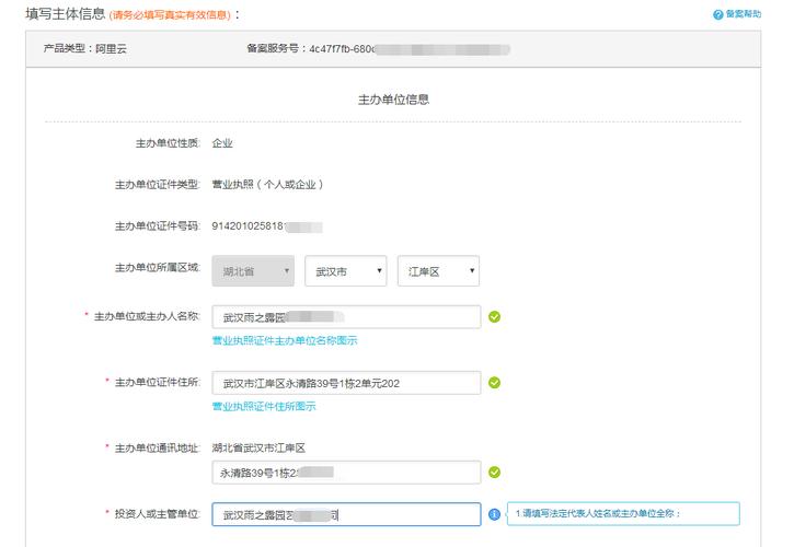 阿里云服务器转入备案吗