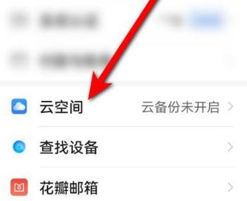华为如何退出云服务器