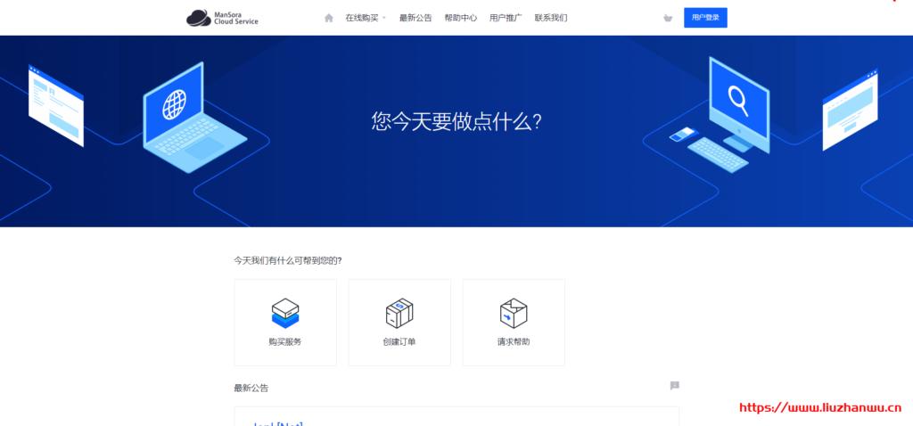 英国哪个云服务器好