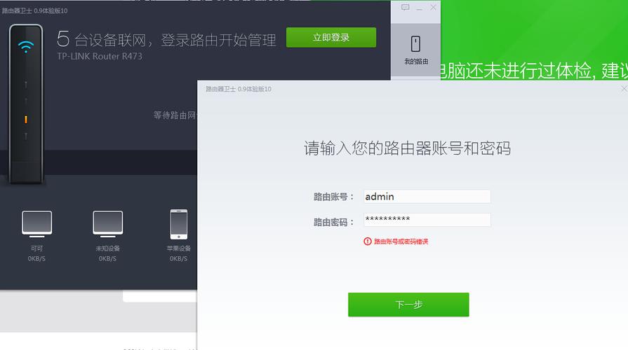 云服务器输不了密码