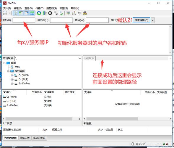 阿里云服务器怎么上传文件