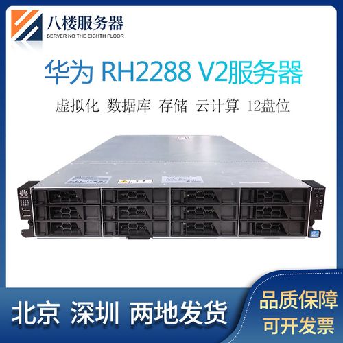 自己搭建云服务器硬件