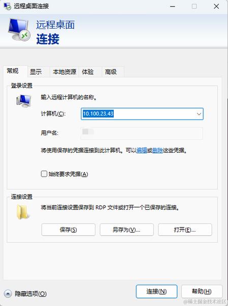 云桌面服务器主机设置
